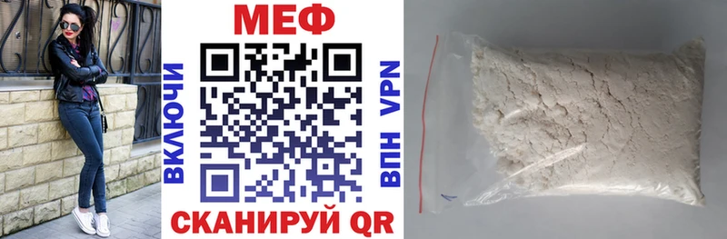 Где купить наркотики Мичуринск КОКАИН  Канабис  Мефедрон  A-PVP  ГАШ 