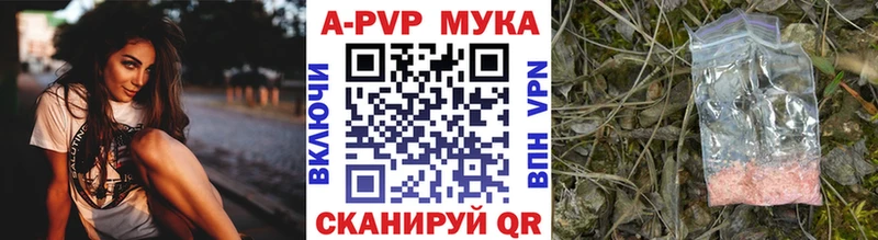 что такое наркотик  гидра вход  A PVP СК  Мичуринск 