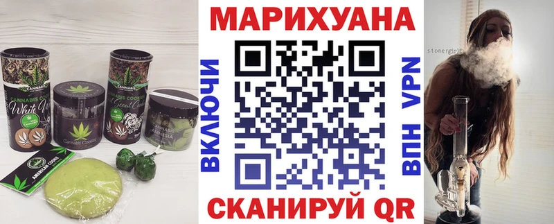 Печенье с ТГК марихуана Мичуринск