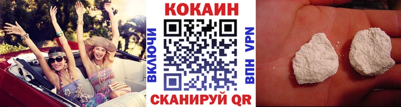 COCAIN Боливия  наркошоп  Мичуринск 