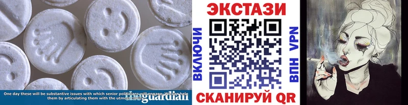 Экстази TESLA  закладки  darknet наркотические препараты  Мичуринск 