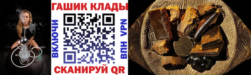 ГАШ гашик  даркнет сайт  гидра рабочий сайт  Мичуринск 