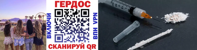 Героин VHQ  Мичуринск 