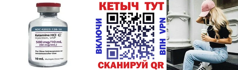 Кетамин VHQ  blacksprut tor  Мичуринск 