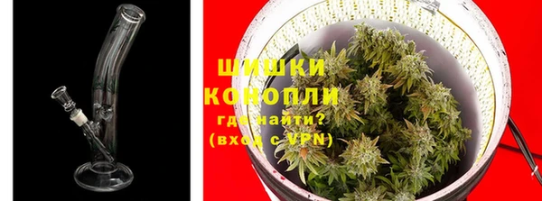 гашишное масло Богородск