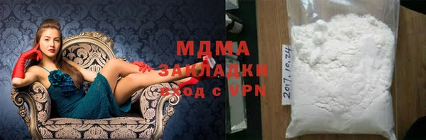 мефедрон VHQ Богданович