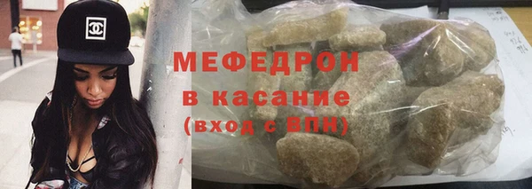 мефедрон VHQ Богданович