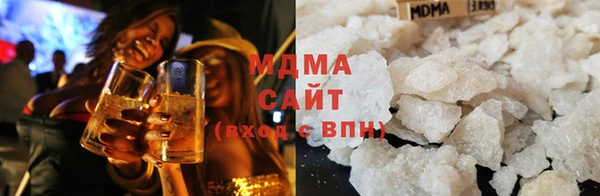 гашишное масло Богородск