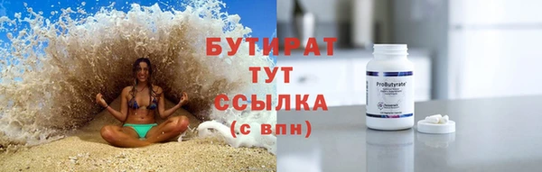 прущая мука Богородицк
