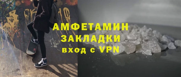 прущая мука Богородицк