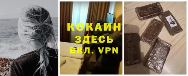 мефедрон VHQ Богданович