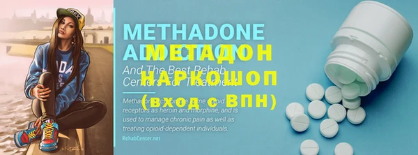 гашишное масло Богородск