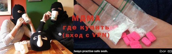 гашишное масло Богородск