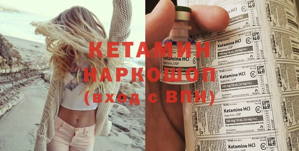прущая мука Богородицк