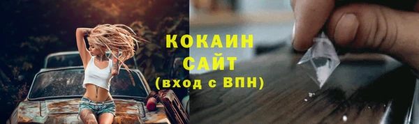 гашишное масло Богородск