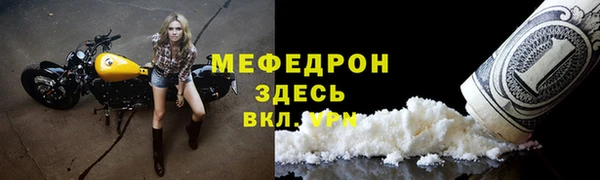 спайс Лихославль