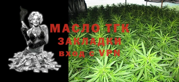 марихуана Бронницы