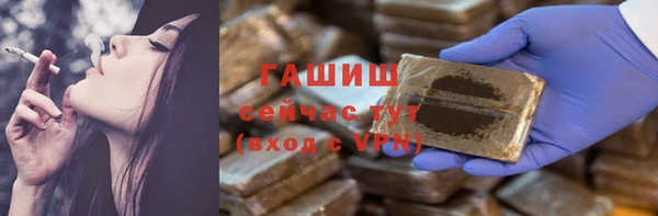 прущая мука Богородицк