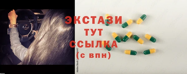 дурь Бугульма