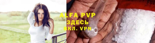 мефедрон VHQ Богданович