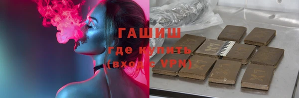 мефедрон VHQ Богданович