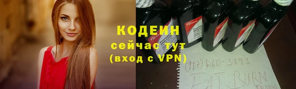 гашишное масло Богородск