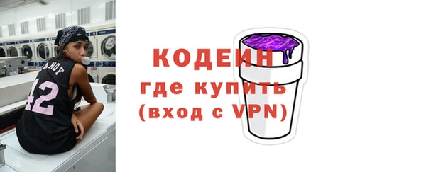 гашишное масло Богородск