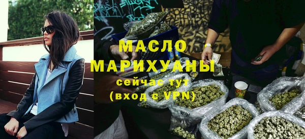 мефедрон VHQ Богданович