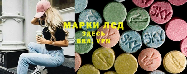 мефедрон VHQ Богданович
