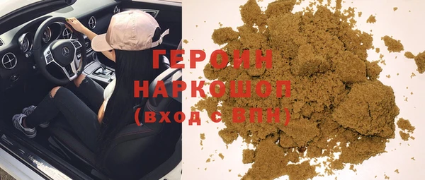 ALPHA PVP Бородино