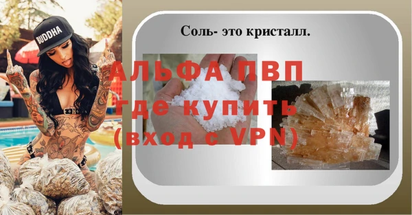 мефедрон VHQ Богданович