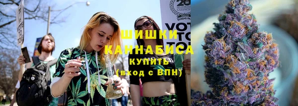 мефедрон VHQ Богданович