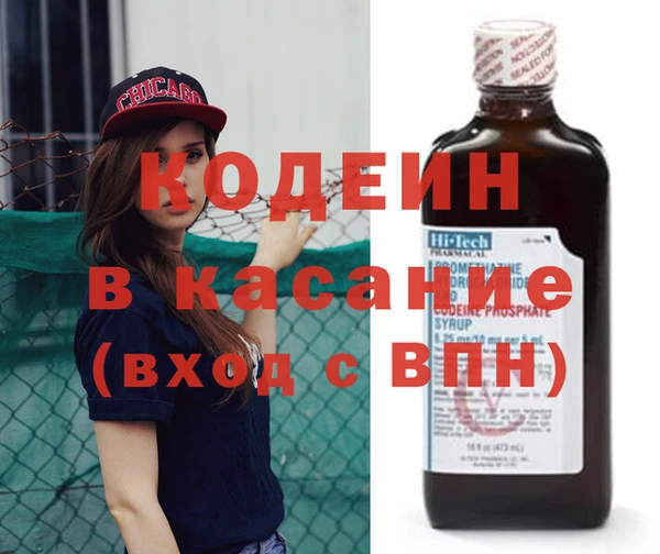 мефедрон VHQ Богданович
