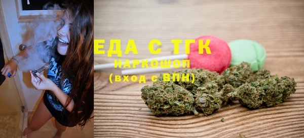 мефедрон VHQ Богданович