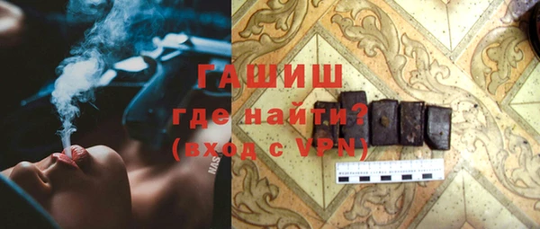 дурь Бугульма
