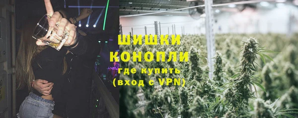 мефедрон VHQ Богданович