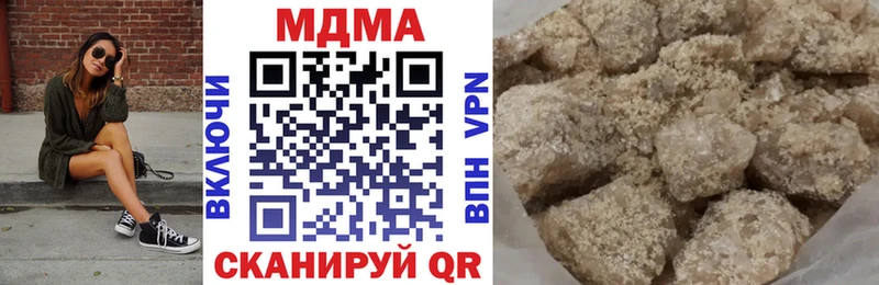 МДМА VHQ  Мичуринск 
