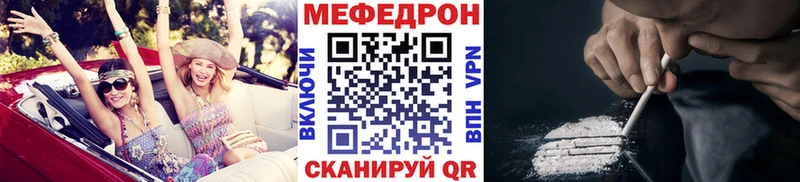 МЕФ mephedrone  Мичуринск 
