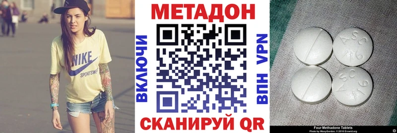 даркнет сайт  Мичуринск  Метадон methadone 