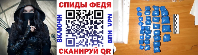 Первитин винт  Мичуринск 