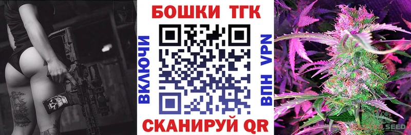 Канабис White Widow  Мичуринск 